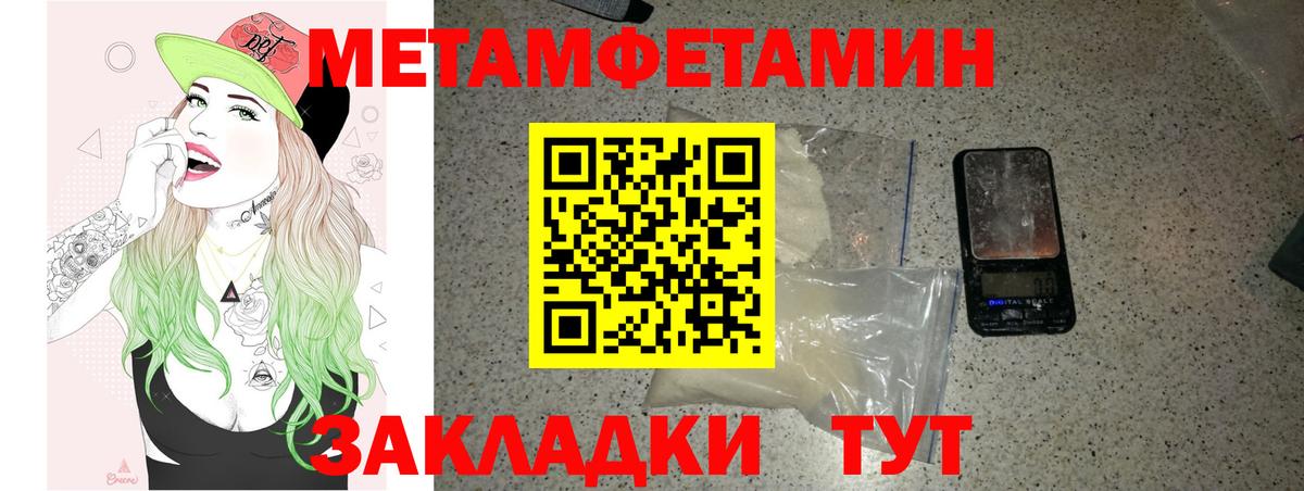 Amphetamine  Вход с VPN  АМФЕТАМИН  Amphetamine 98%  Мценск 