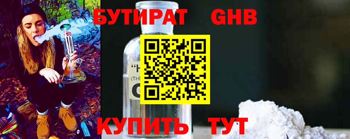Каннабис Мценск