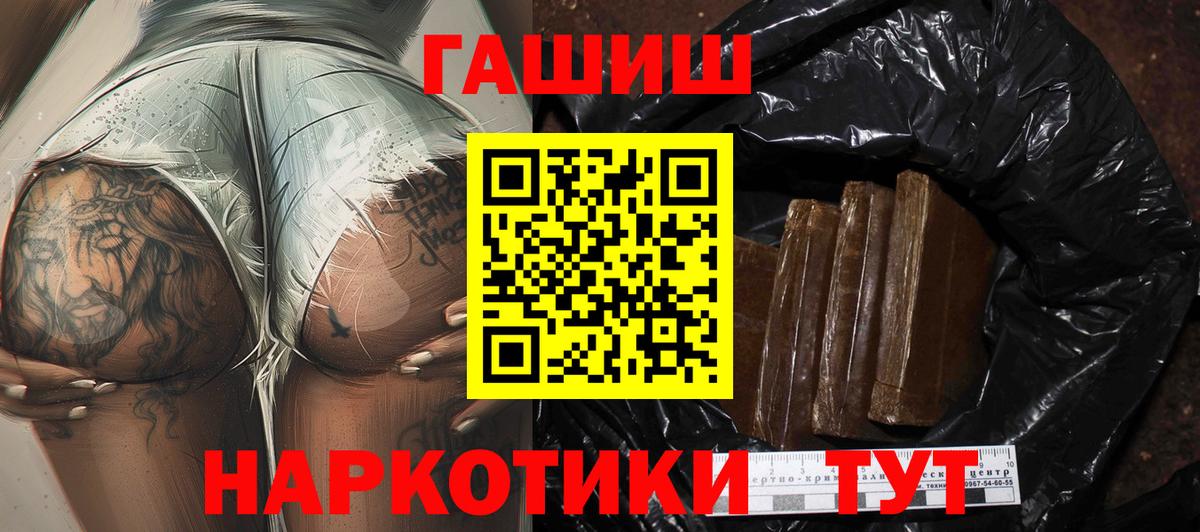 ЭКСТАЗИ  ГАШ  Вход с VPN  Мценск  Гашиш  Вейп ТГК  Конопля  МЕФ кристаллы  Мефедрон 