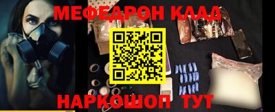 МДПВ Первоуральск