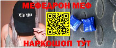скорость Партизанск