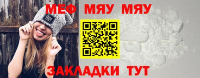 сатива Пенза