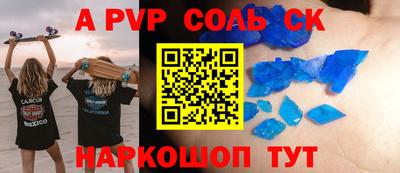 скорость Партизанск