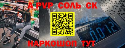 скорость Партизанск