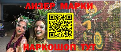 сатива Пенза