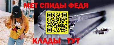 сатива Пенза