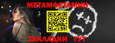 сатива Пенза