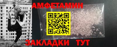 сатива Пенза