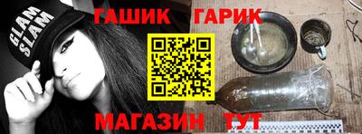 скорость Партизанск