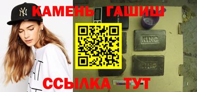 сатива Пенза