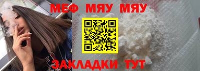 МДПВ Первоуральск