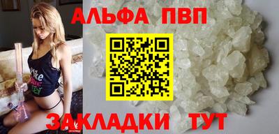 сатива Пенза
