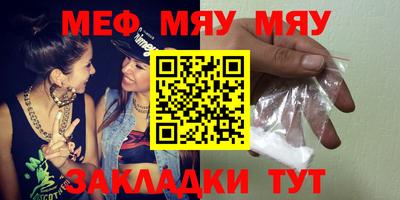 МДПВ Первоуральск