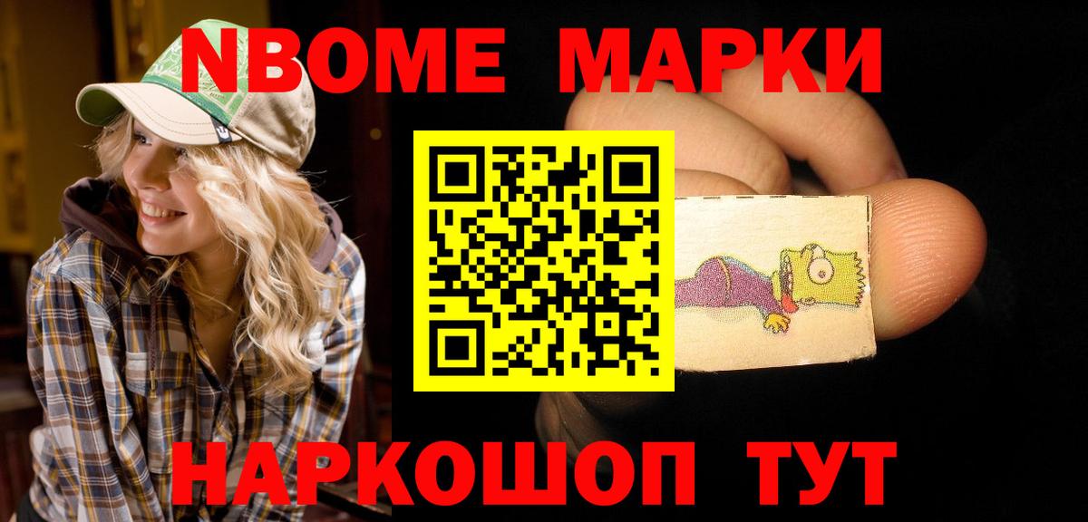 LSD-25 экстази ecstasy Мценск