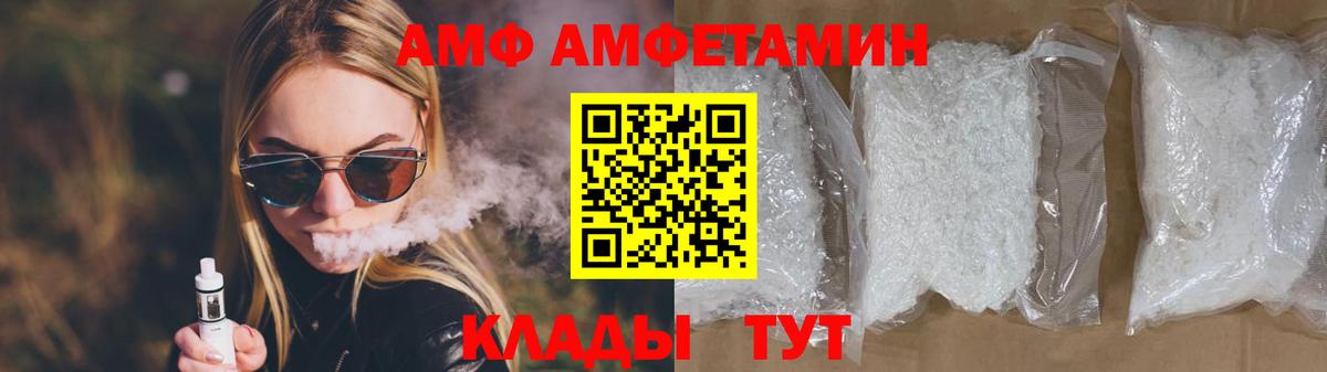 Метамфетамин витя Мценск
