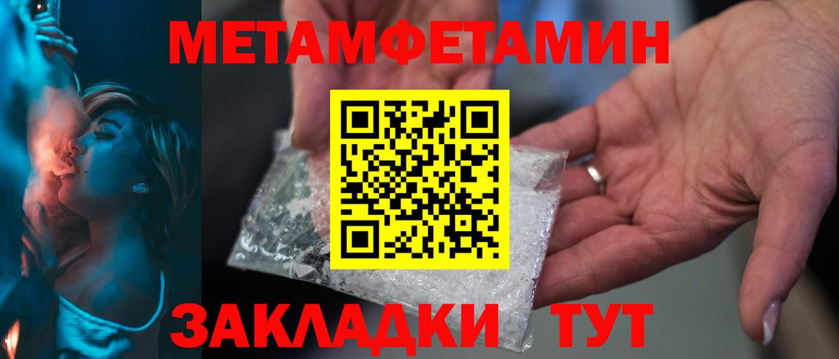Метамфетамин Декстрометамфетамин 99.9%  Метамфетамин Декстрометамфетамин 99.9%  Мценск  Вход с VPN 
