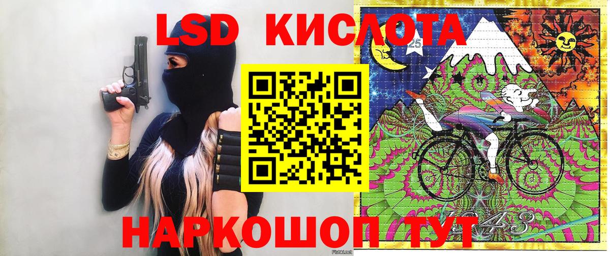 Мценск  Наркотические марки 1500мкг  Вход с VPN  Наркотические марки 1500мкг 