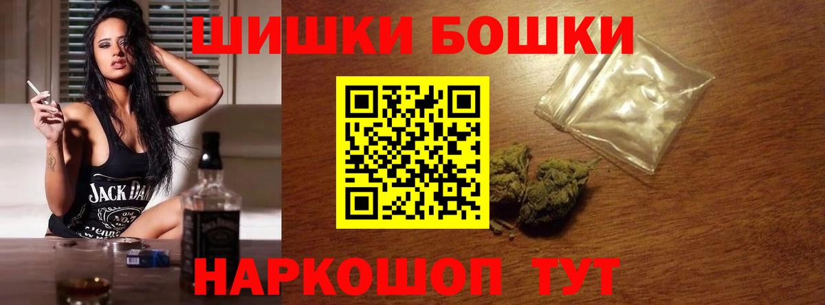 Бошки марихуана White Widow Мценск
