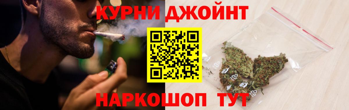 Марихуана ГИДРОПОН  Вход с VPN  МАРИХУАНА сатива  Марихуана MAZAR  Мценск  МАРИХУАНА план 